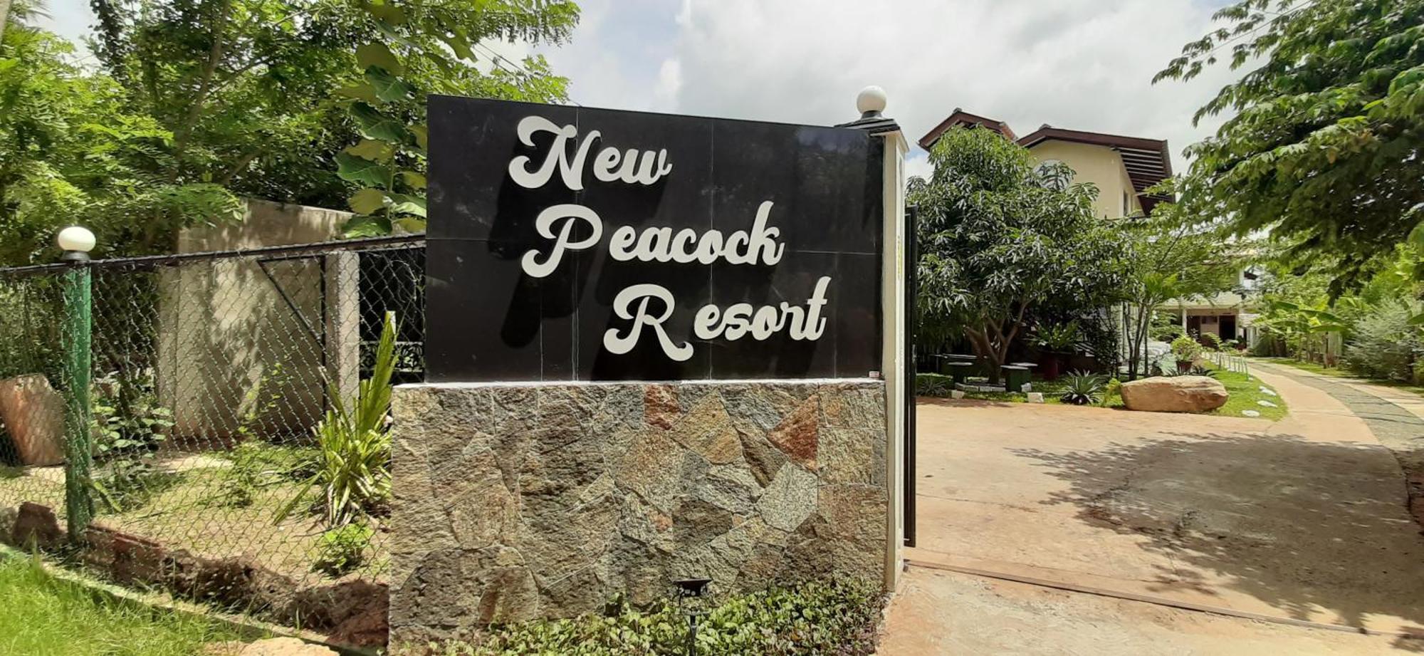 דמבולה New Peacock Resort מראה חיצוני תמונה