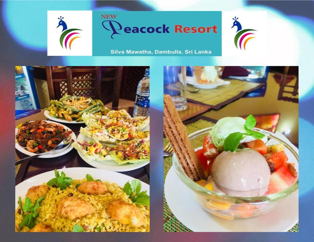 דמבולה New Peacock Resort מראה חיצוני תמונה