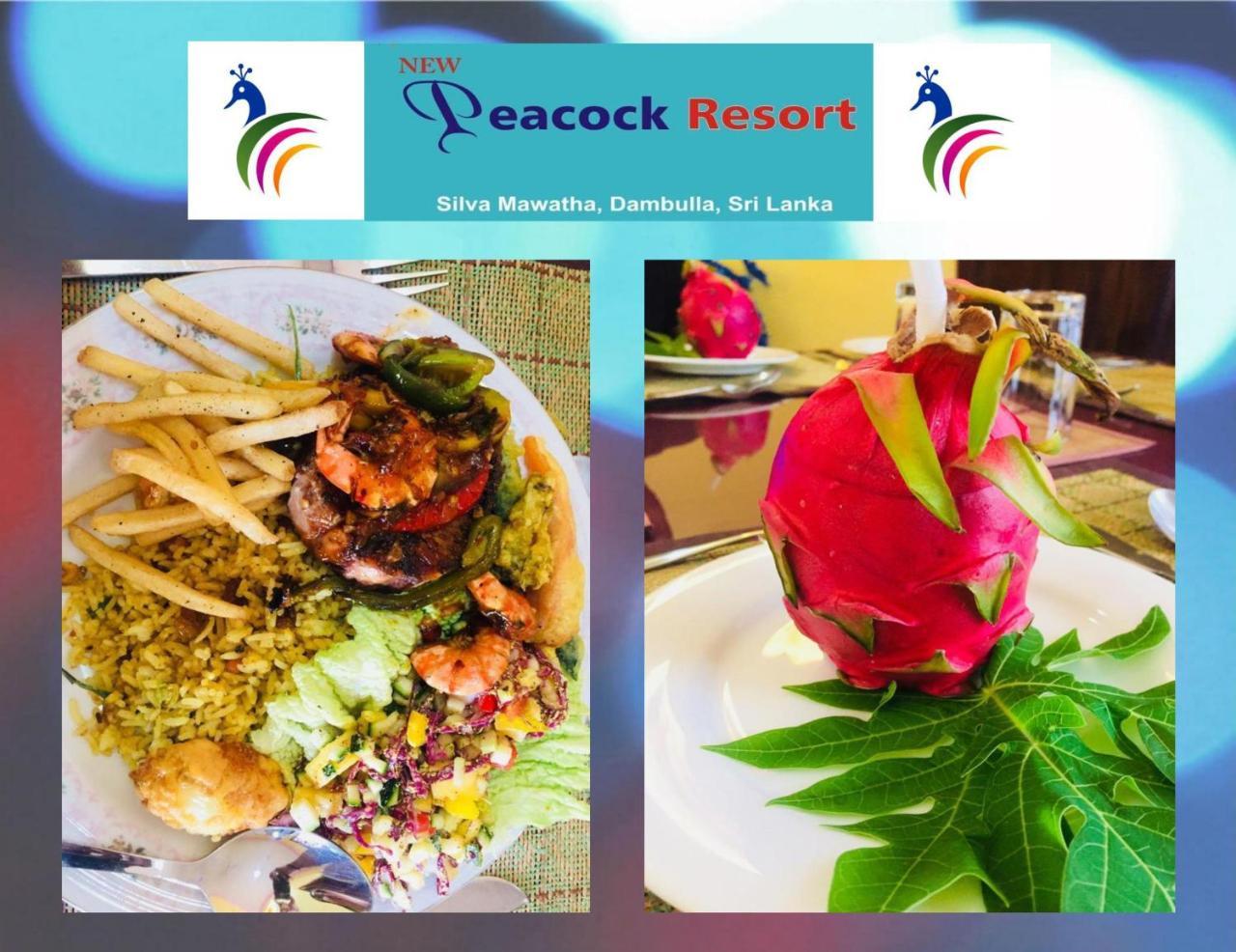 דמבולה New Peacock Resort מראה חיצוני תמונה